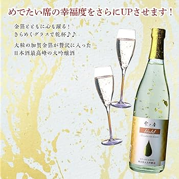 Amazon.co.jp: 日本酒 雫ノ香 大吟醸 純金箔入 720ml ギフト箱入り